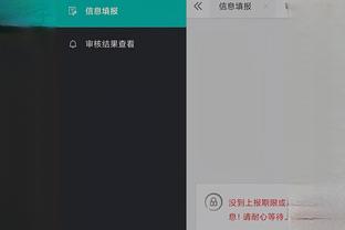 江南娛乐app官網遊戲功能截图2